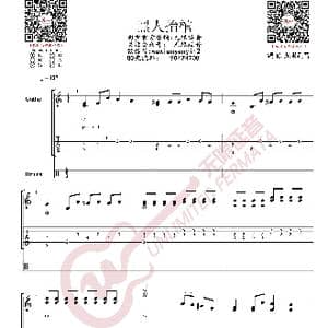 黑人抬棺 指弹吉他谱_歌曲简谱