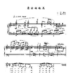 蒙古姑娘美_歌谱投稿_词曲:王建海 王胜利