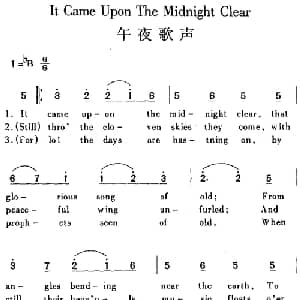 It Came Upon The Midnight Clear 午夜歌声_外国歌谱