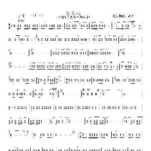 傣家情_歌谱投稿