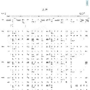 大海_歌曲简谱_词曲:陈大力 陈大力,陈秀男