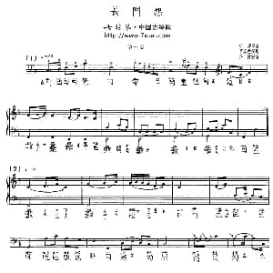 长门怨 古琴谱 查阜西演奏版 五线谱 简谱 许健记谱