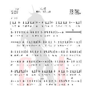 心恋 _歌谱投稿_词曲:陈蝶衣 梁玲选