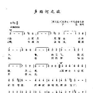 多瑙河之波_歌曲简谱_词曲: 罗马尼亚 约希夫 伊凡诺维奇