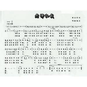 老师和我_儿歌乐谱_词曲:熊益美 邓融和