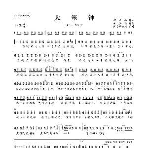 大笨钟_歌曲简谱_词曲:方文山 周杰伦