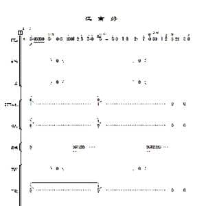 江南好_歌曲简谱