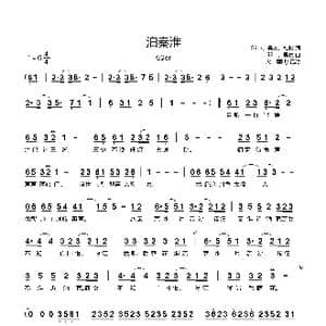 泊秦淮_歌曲简谱_词曲:G2er 吴欢 杜牧 G2er 吴欢