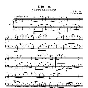 抒情钢琴曲专辑 美丽校园 No4.阳光 钢琴谱 于伟光