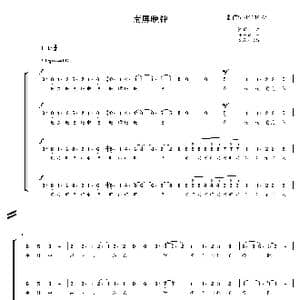 南屏晚钟合唱简谱_歌曲简谱