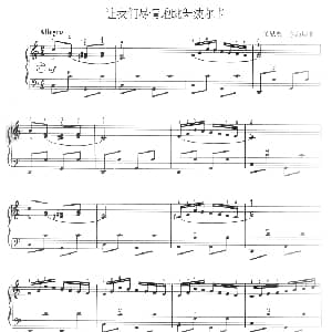 手风琴谱 | 让我们尽情地跳舞波尔卡