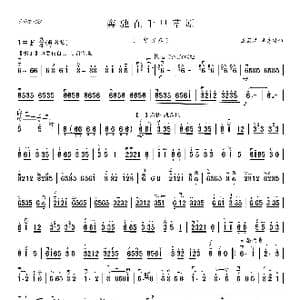 奔驰在千里草原_歌曲简谱