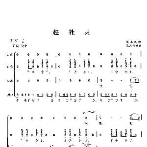 赶牲灵_歌曲简谱