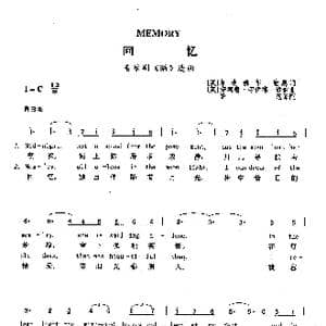 回忆_歌曲简谱
