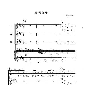 月亮婆婆合唱谱_歌曲简谱