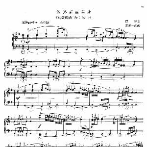 手风琴谱 | 波洛奈兹舞曲 巴赫作曲 陈剑一改编