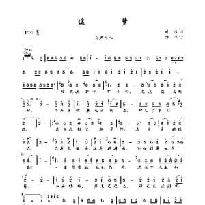 追梦_歌曲简谱_词曲:孙仪 汤尼