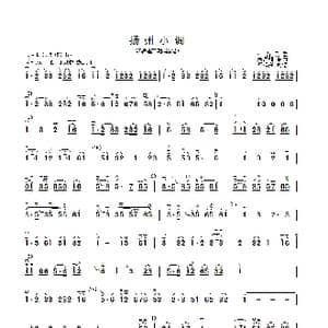 扬州小调_歌曲简谱_词曲: 朱昌耀编曲