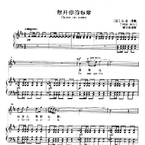 敞开你的心扉 法国 _外国歌谱_词曲: 法 G.比才