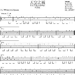 天空之城 吉他谱 久石让