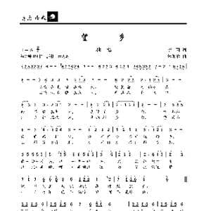 望乡_歌曲简谱_词曲:李莉 朱加农