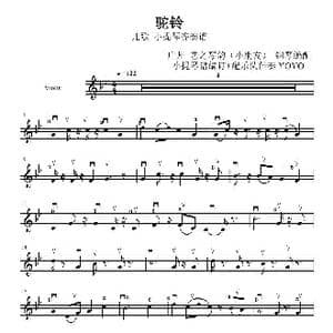 驼铃 _歌谱投稿