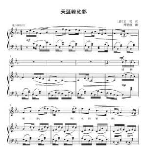 天涯若比邻_民歌简谱_词曲: 唐 王勃 刘智强