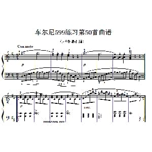 车尔尼599第50首曲谱及练习指导 钢琴谱