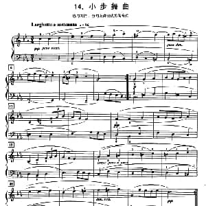 小步舞曲 钢琴谱 约 塞 巴赫