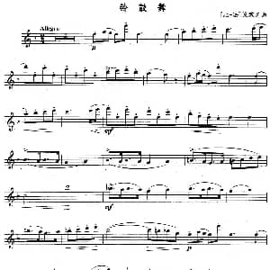 长笛曲谱 | 铃鼓舞