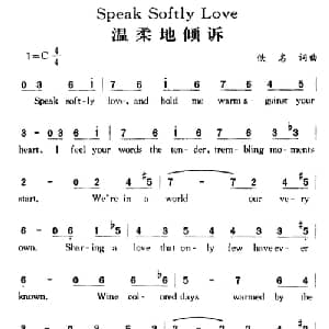 Speak Softly Love_外国歌谱