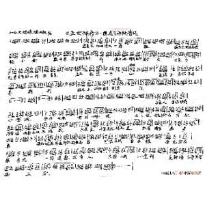 想先父两袖清风_歌谱投稿