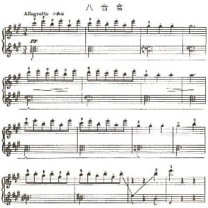 八音盒 钢琴谱 约翰 汤普森