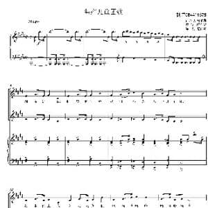 共产儿童团歌合唱谱_歌谱投稿