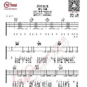 李健 风吹麦浪 吉他谱_歌曲简谱_词曲:李健 李健