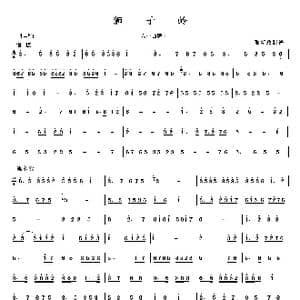 狮子岭_歌曲简谱