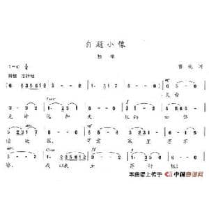 自题小像_歌谱投稿_词曲:鲁迅 陈志昂
