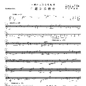 萨克斯谱 | 中国四大名著电视剧音乐主题音乐联奏 四重奏上低音萨克斯分谱 汤昌祺