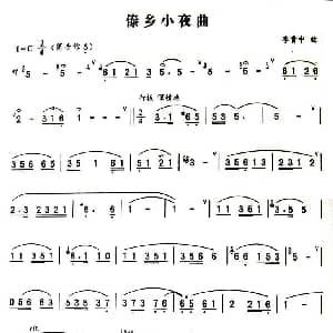 葫芦丝谱 | 傣乡小夜曲 3个版本 李贵中