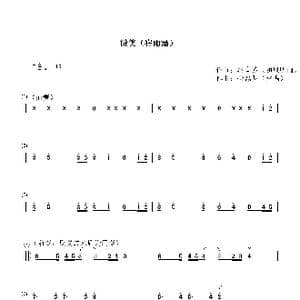 微笑_歌曲简谱_词曲:段春芳 孙磊明