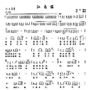 ​23江南谣_民歌简谱_词曲:蒋开儒 印青