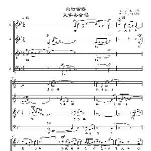 山行留客_歌谱投稿_词曲:张 旭 唐 李文平 1986