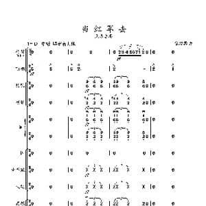 当红军去_歌曲简谱_词曲: 张延龄曲