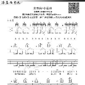 北木南_歌谱投稿