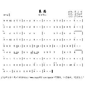 哀思_歌曲简谱_词曲: 千年破晓