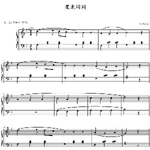 星光闪闪 钢琴谱