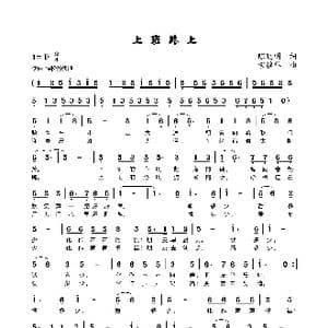 上班路上_歌曲简谱_词曲:陈晓明 宋铭举