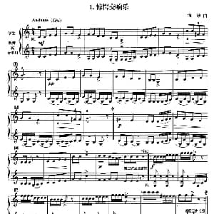 小提琴谱 | 初级小提琴二重奏 惊愕交响乐 海顿