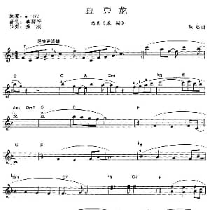 电子琴谱 | 豆豆龙