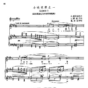 声乐教学曲库5 17小咏叹调之一_外国歌谱_词曲:P 威尔莱奴 C 德彪西